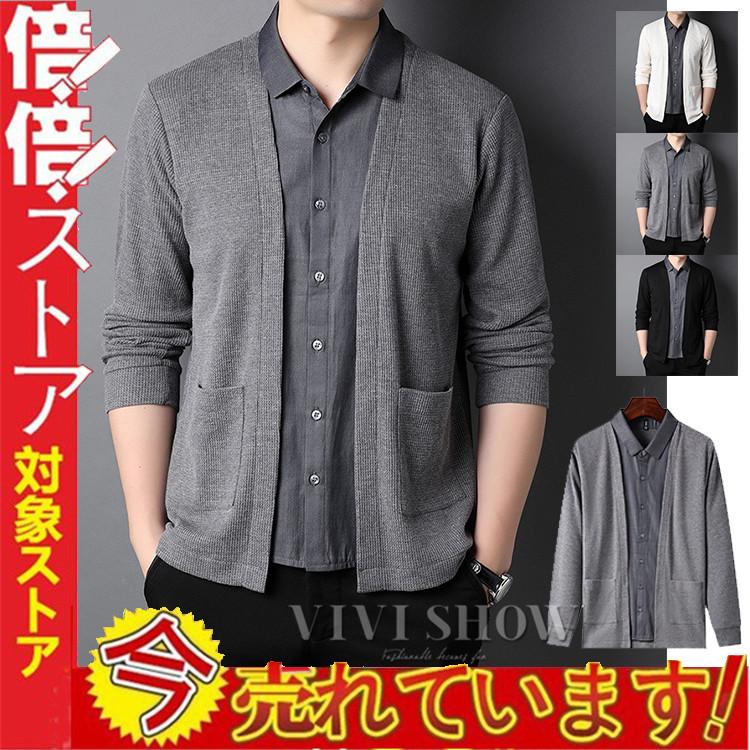 カーディガンメンズ タイト 重ね着風 レーヤード シャツ付き おしゃれ 秋服 Ema022 Vivishow 通販 Yahoo ショッピング