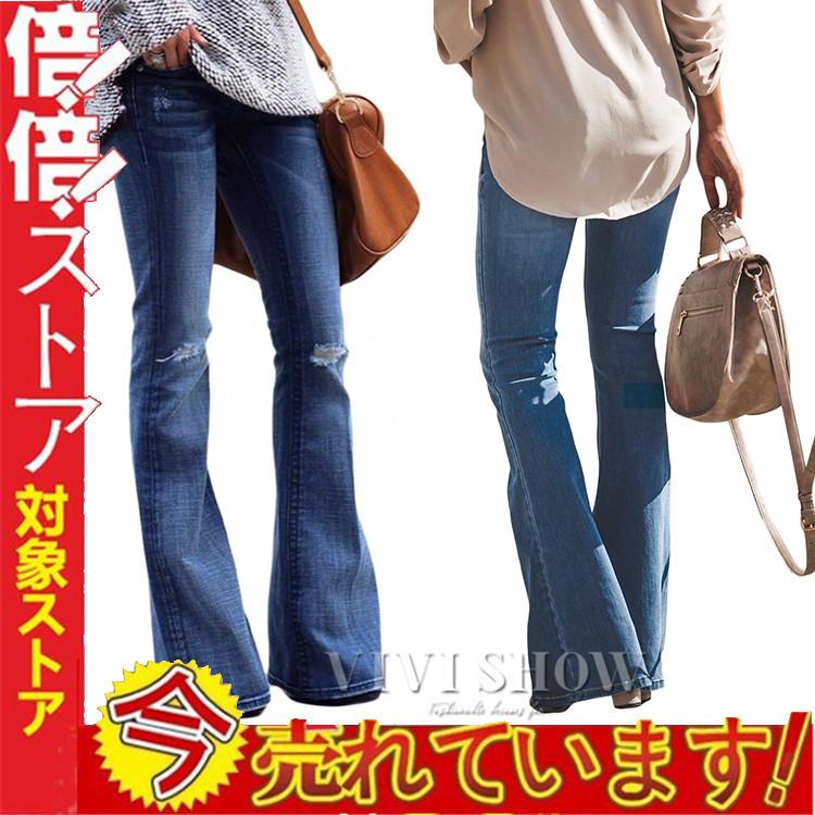 デニムダメージフレアパンツ レディース プチプラ 秋 冬 vivishow