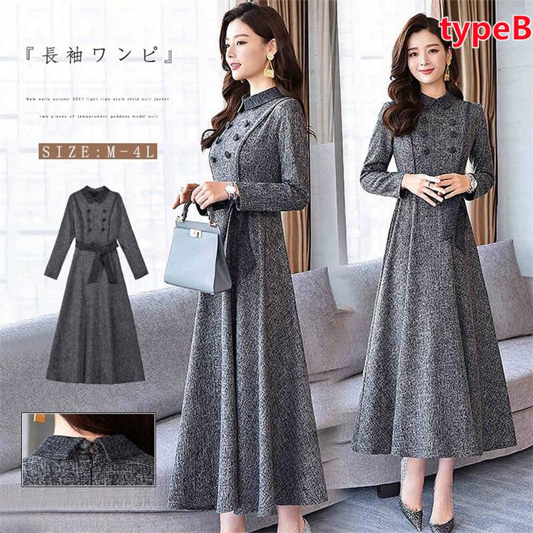 マキシワンピース レディース ２タイプ パーティードレス 結婚式 キレイめ フォーマル ロングワンピース 入園式 卒業会 七五三 お宮参り 入学式20代30代40代 マキシワンピース レディース パーティードレス 結婚式 キレイめ