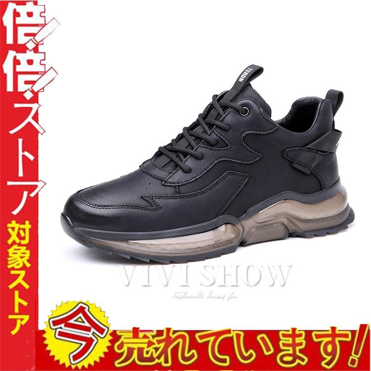 メンズファッション アウトドアブーツ メンズ スニーカー ローカット カジュアル 通気性 登山 春秋 カジュアル Vivishow Ema094 Vivishow 通販 Yahoo ショッピング