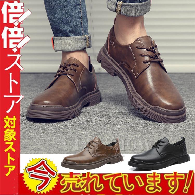 ビジネスシューズ 本革 メンズ 革靴 通気性 軽量 紳士靴 快適 歩き