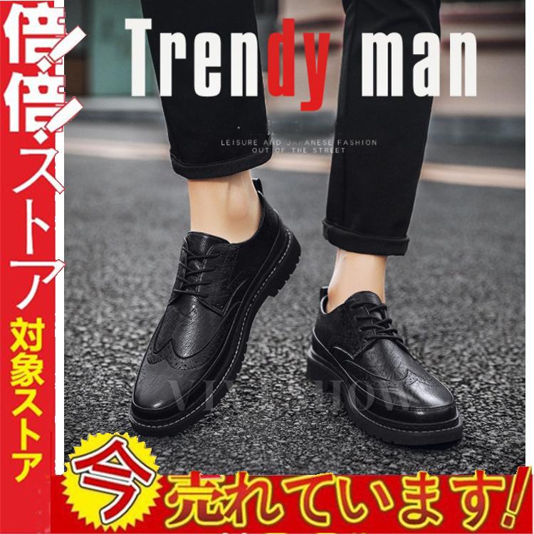 ビジネスシューズ 本革 メンズ 革靴 通気性 軽量 紳士靴 快適 歩きやすい 結婚式 Ema117 Vivishow 通販 Yahoo ショッピング