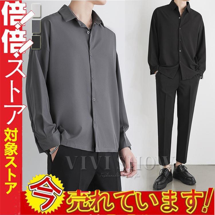 メンズ シャツ 無地 ボタン シンプル 定番 メンズシャツ さわやか