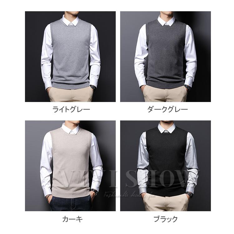 メンズ Vネック ニットベスト 袖なし セーター 無地 スリム トップス