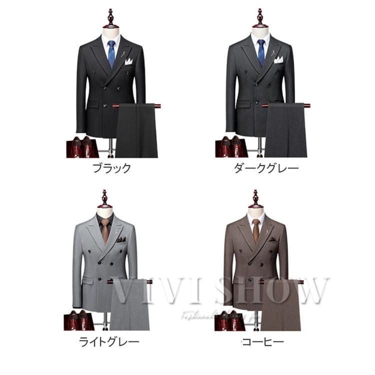 メンズ ダブル スーツ スリム 細身 スリーシーズン対応 モードスタイル