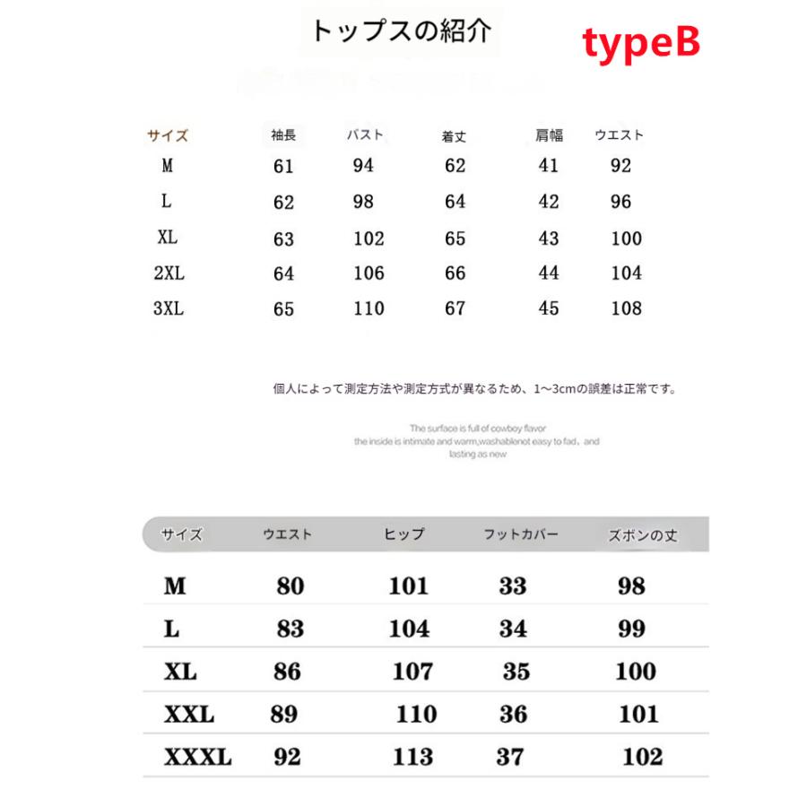 セットアップ メンズ スーツ カジュアル 大きいサイズ 上下セット ノー