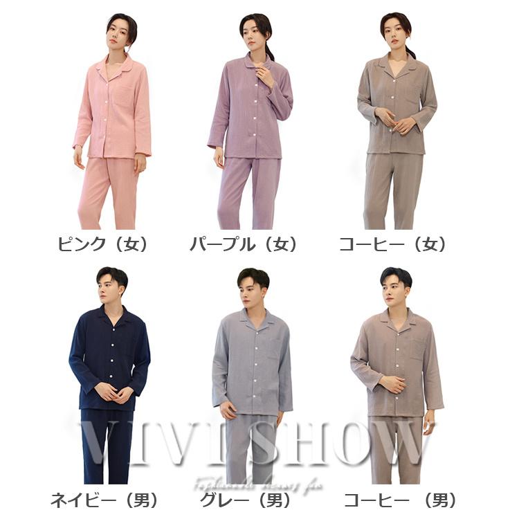 レディース パジャマ 部屋着 上下セット ルームウェア おしゃれ