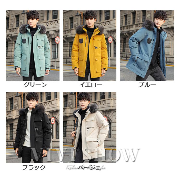 メンズ アウター ジャケット ダウン冬服 カジュアル 防寒 ふんわり