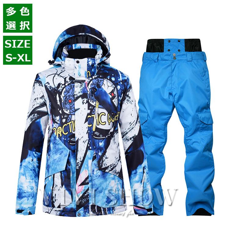 s*u様 М/9号/上下セット/スノーウェア/スノボウェア/スキーウェア ウェア メンズ 上下セット スノーウェア スキー スノボ カジュアル