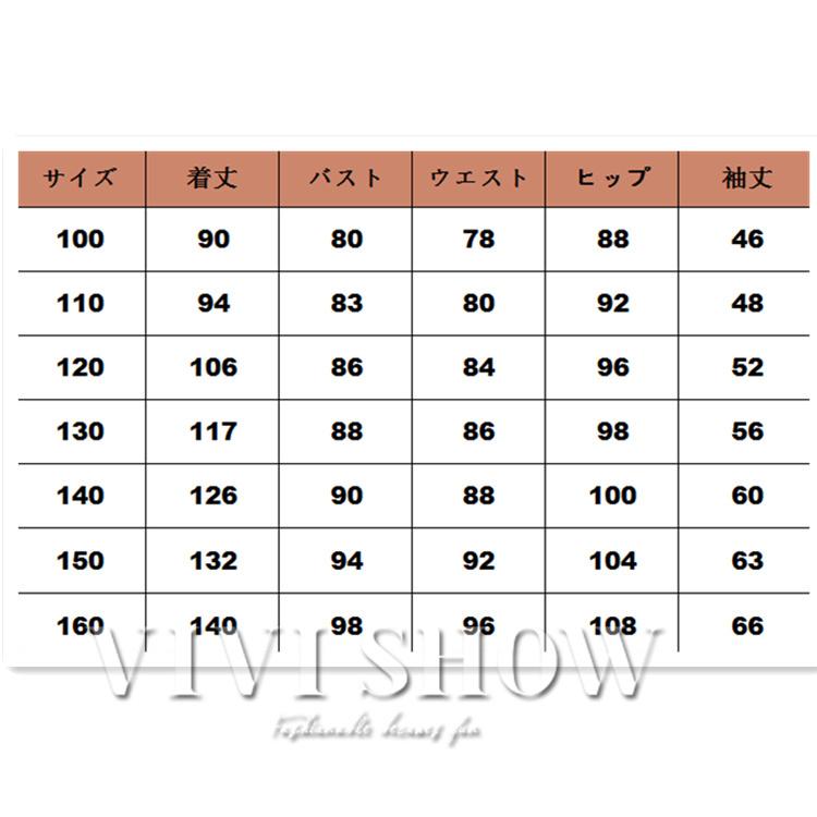 スノーウェア キッズ スキー スノボ 上下セット 暖かい カジュアル