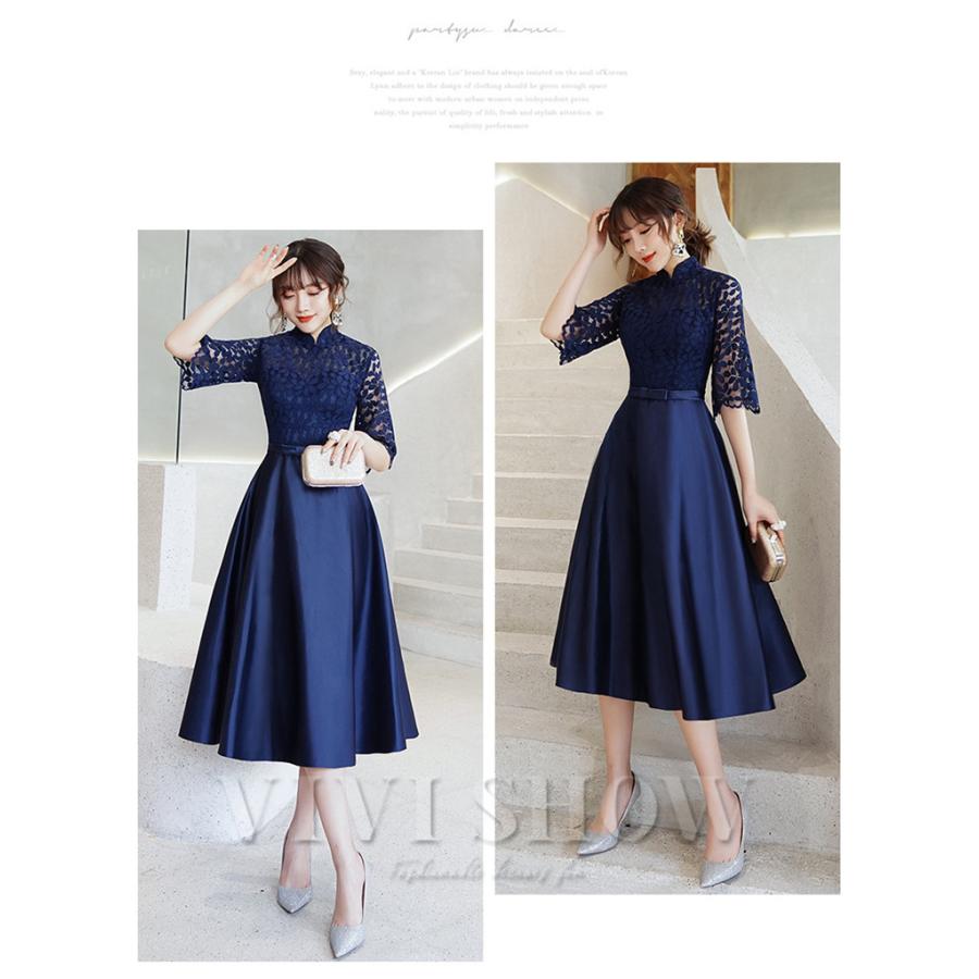 パーティードレス ミモレ丈 結婚式 ワンピース 結婚式ドレス