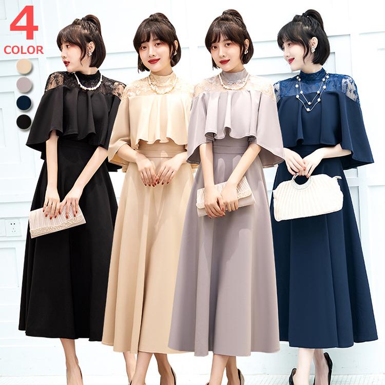 ワンピース 結婚式 パーティードレス ドレス レディース フォーマル