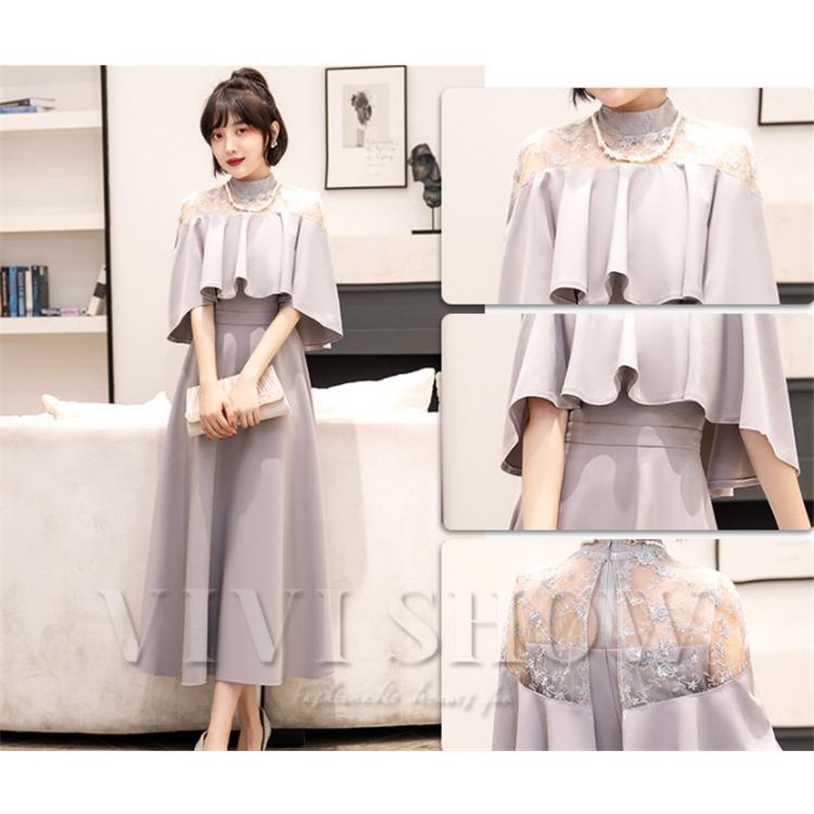 ワンピース 結婚式 パーティードレス ドレス レディース フォーマル