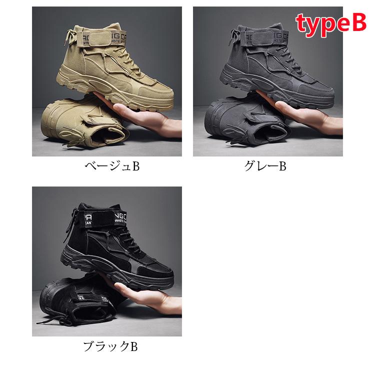 メンズ シークレットシューズ 厚底身長アップ スニーカー インヒール