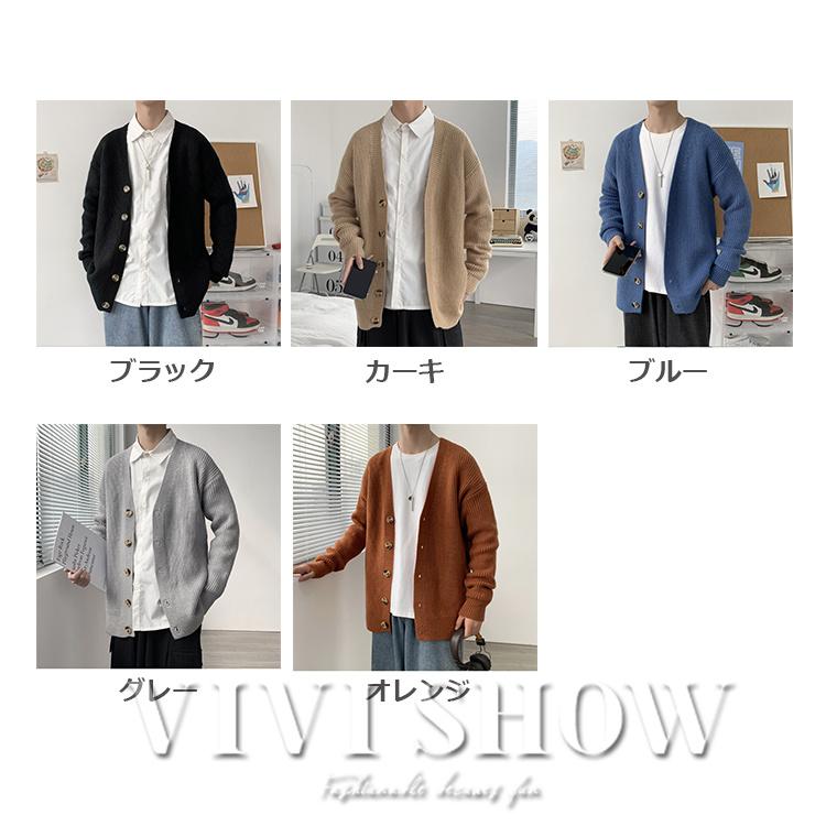 メンズ 厚手 ニットカーディガン ゆったり カーディガン 韓国