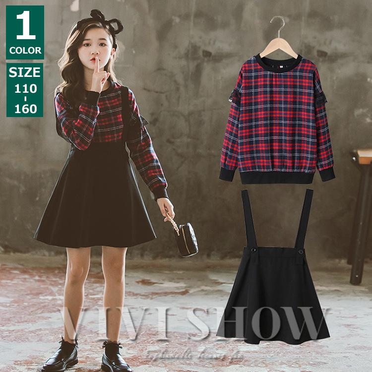 2点セット 韓国子供服 キッズ セットアップ 女の子 春秋 長袖トップス