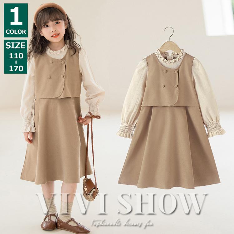 子供服 女の子 キッズコート ワンピース 2点セット 秋冬 フォーマル 