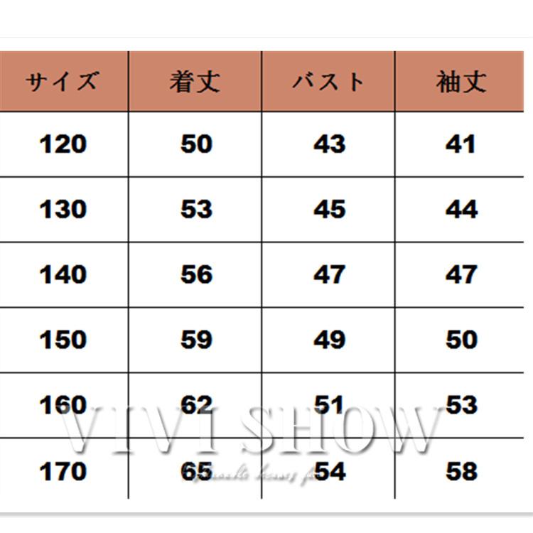 子供服 キッズ 男の子 長袖 長ズボン 上下セット カジュアル 着やすい
