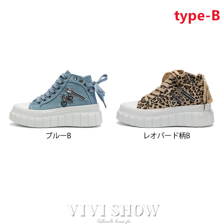 ハイカット アタッズ レディース スニーカー ゴールド ジップ