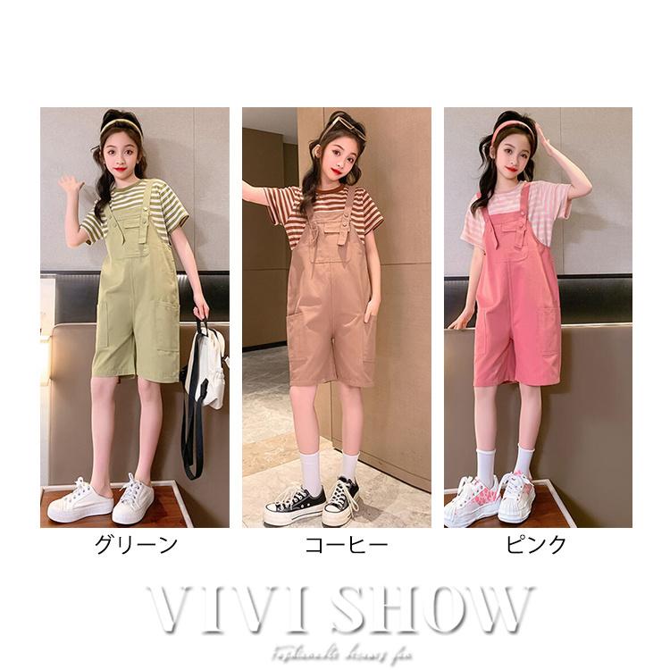キッズ 女の子 上下 子供服 セットアップ ジュニア おしゃれ シンプル