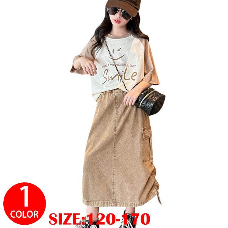 キッズ ジュニア 女の子 上下 子供服 セットアップ おしゃれ ゆったり