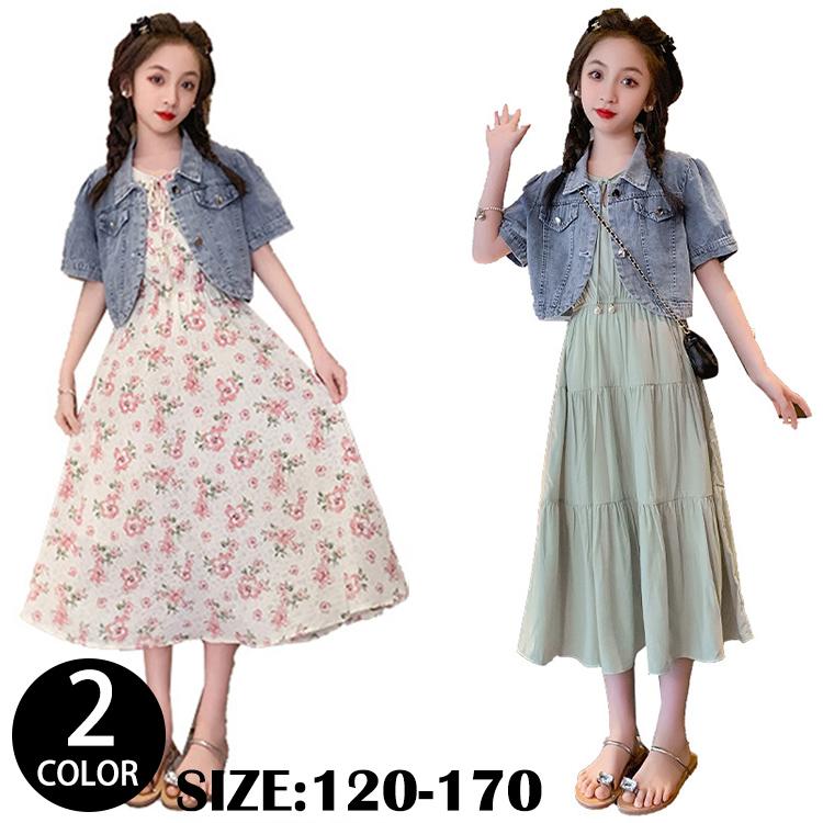キッズ ジュニア 女の子 上下 ワンピース 子供服 花柄 セットアップ