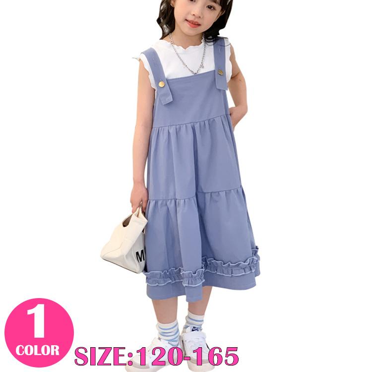 キッズ ジュニア 女の子 上下 ワンピース 切り替えギャザー 子供服