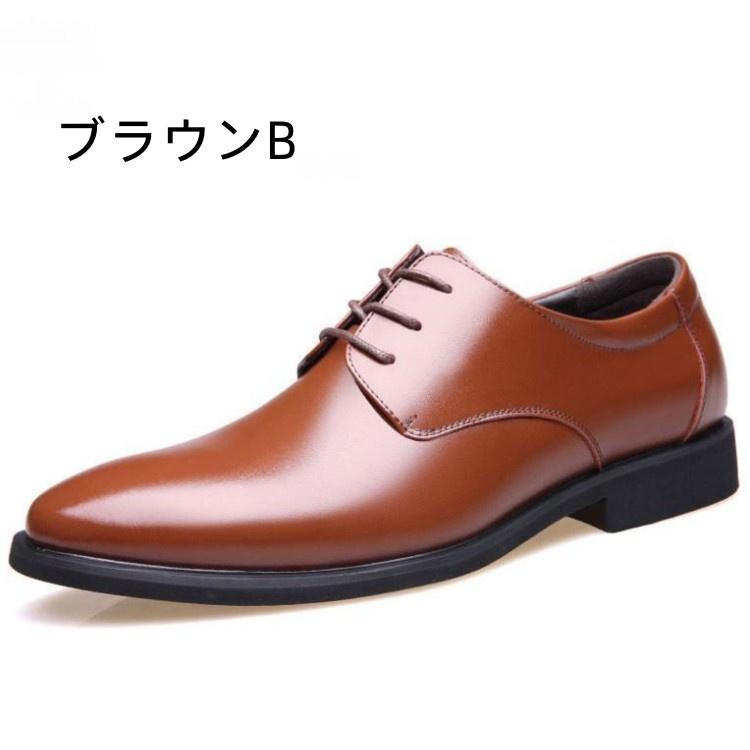 ビジネス シューズ プレーントゥ メンズ 革 スーツ 入学式 紳士 靴