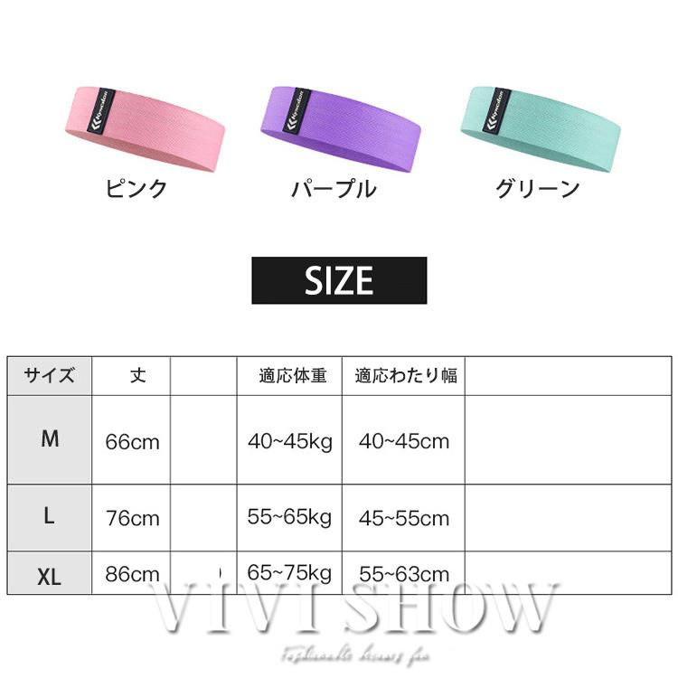 ヒップアップ トレーニング チューブ エクササイズ バンド ダイエット
