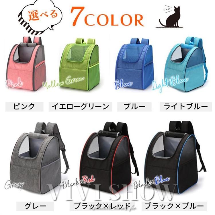 ペットキャリーリュック バッグ 猫 犬 大型 ケース 折りたたみ 猫用