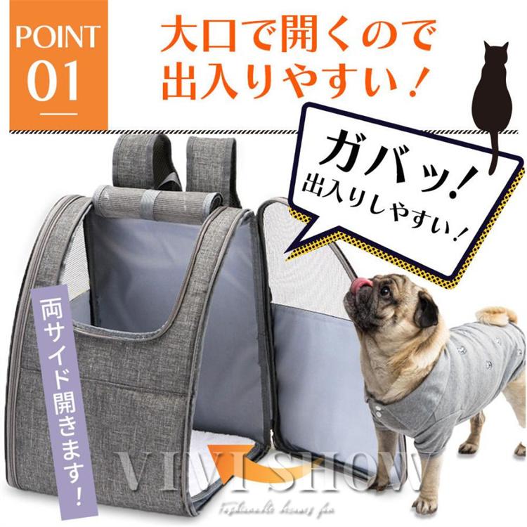 ペットキャリーリュック バッグ 猫 犬 大型 ケース 折りたたみ 猫用