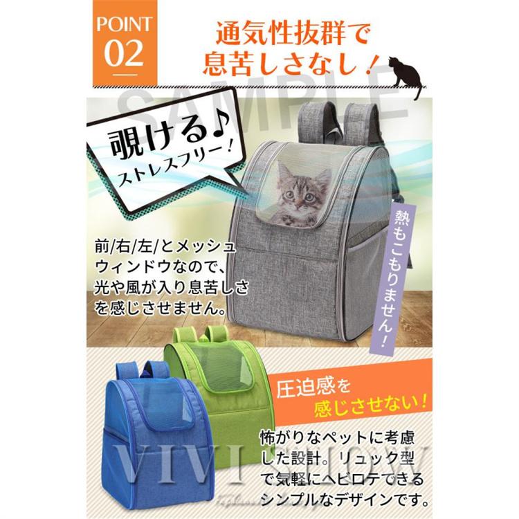 ペットキャリーリュック バッグ 猫 犬 大型 ケース 折りたたみ 猫用