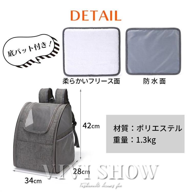 ペットキャリーリュック バッグ 猫 犬 大型 ケース 折りたたみ 猫用