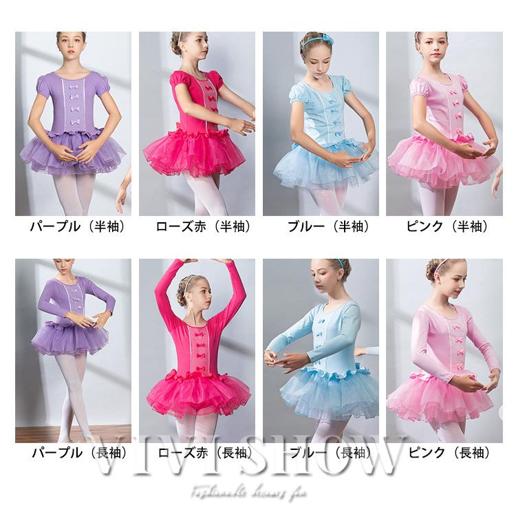 バレエ衣裳/キッズ ピンク&水色3着セット　頭飾り付き バレエ衣裳/キッズ ピンク&水色3着セット 頭飾り付き 【公式通販】