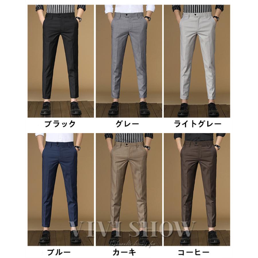 スラックス メンズ 九分丈 スリム ビジネススラックス ズボン スーツ