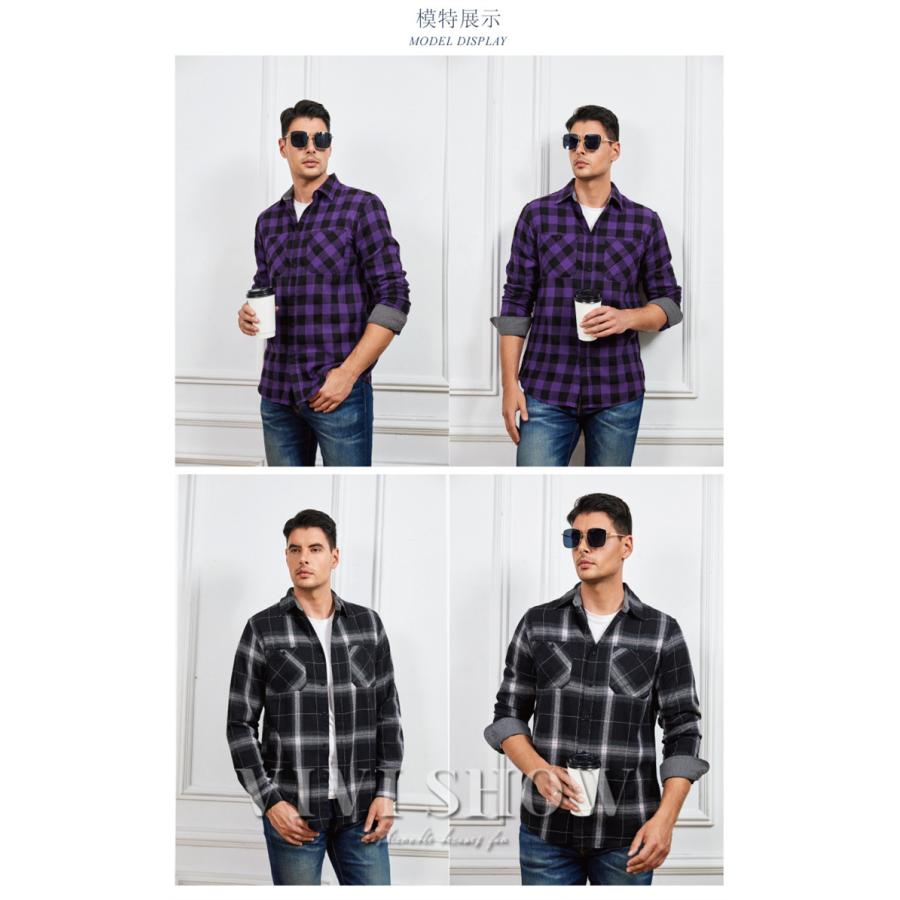 メンズ 長袖シャツ ブルー チェック柄 紳士服 黒シャツ 長袖 メンズ