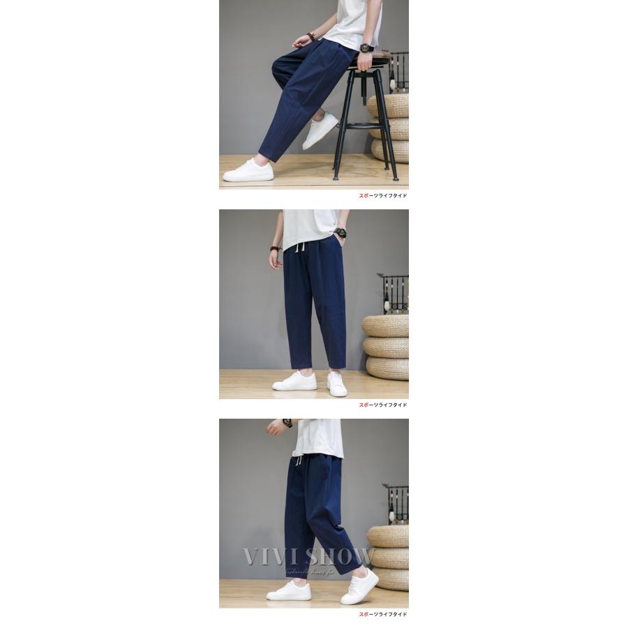 チノパンツ ズボン パンツ メンズ 夏 9分丈 ボトムス ロングパンツ