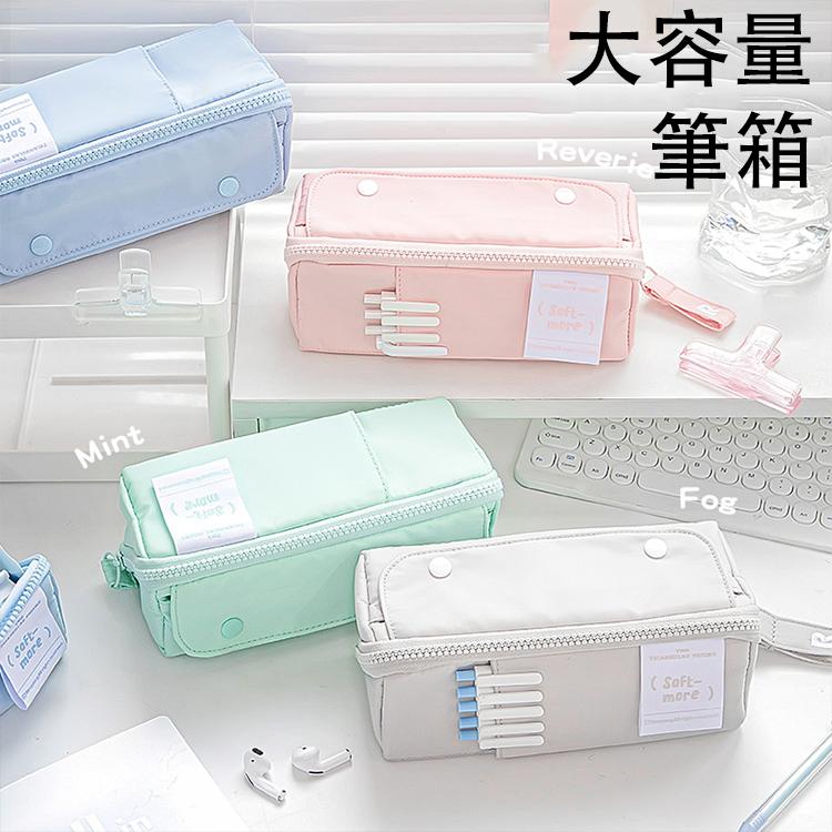 ふでばこ 筆箱 ペンケース 大容量 筆入れ ポーチ 文房具収納 ギフト  