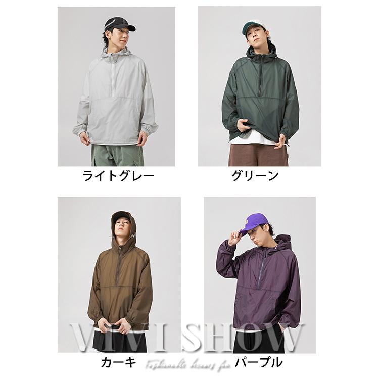 マウンテンパーカー メンズ ラッシュガード ジャケット 薄手 UVカット