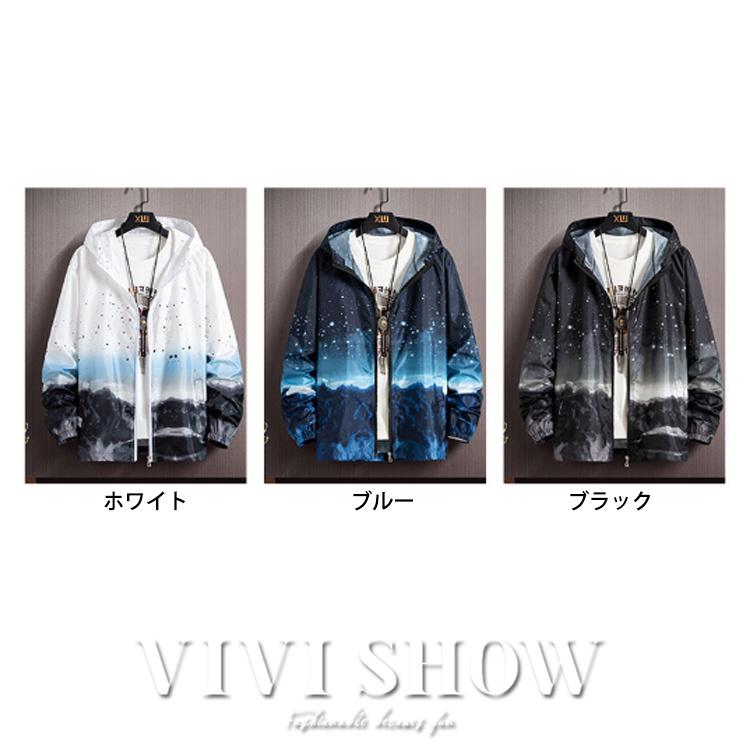 UVカット ジャケット メンズ マウンテンパーカー ウィンドブレーカー