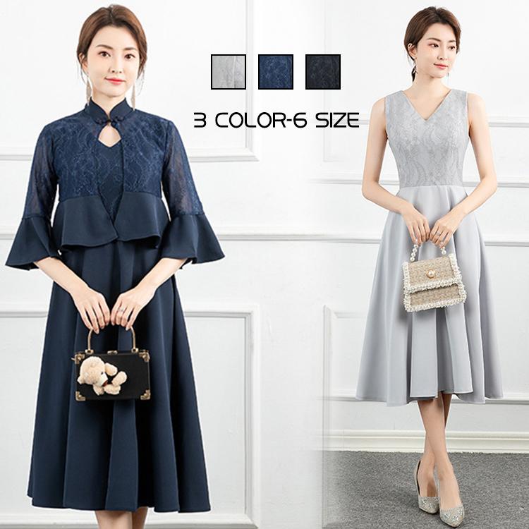 レディース ワンピース パーティー ドレス ジャケット レース きれい