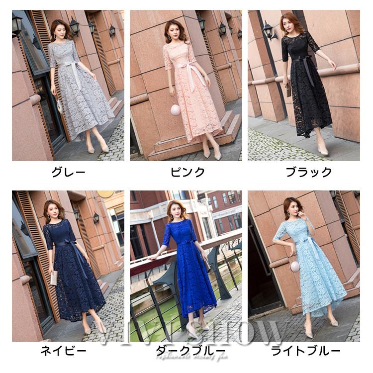 レディース ワンピース ドレス フォーマル パーティー レース リボン ５分袖 ロング丈 きれい おしゃれ シンプル 結婚式 お呼ばれ レディース ワンピース ドレス フォーマル パーティー レース リボン