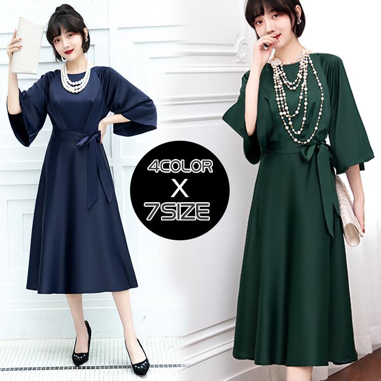 レディース ワンピース ドレス フォーマル おしゃれ シンプル