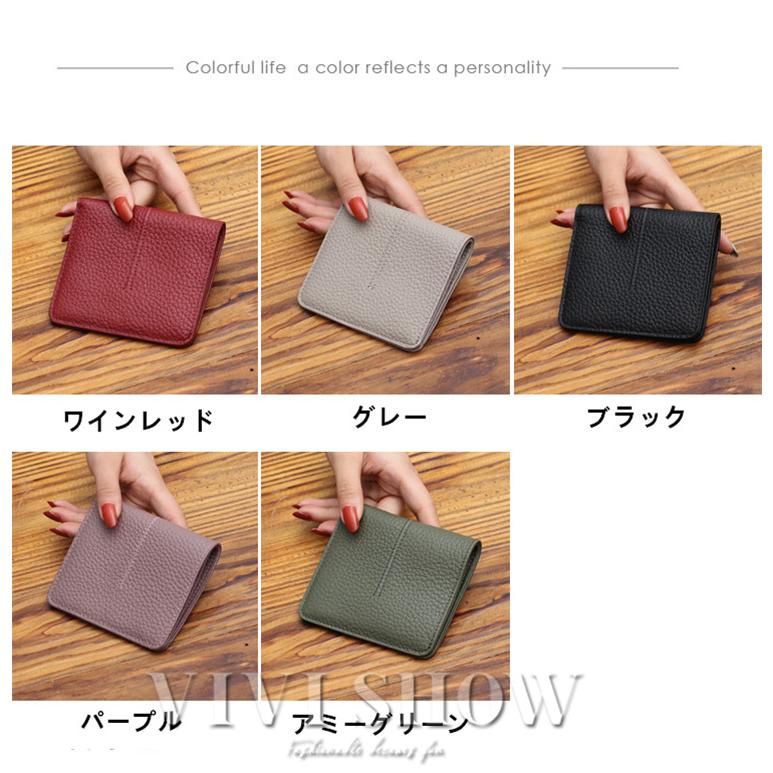 レディース 財布 レザー 二つ折り カード 小銭入れなし シンプル