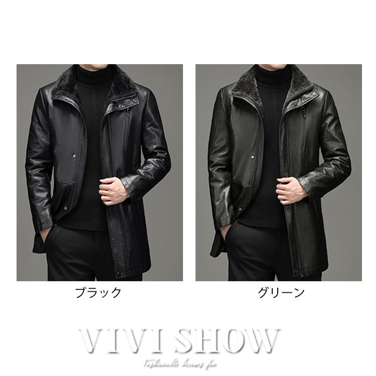 レザーコート レザージャケット 革コート 本革調 柔らかい 裏起毛