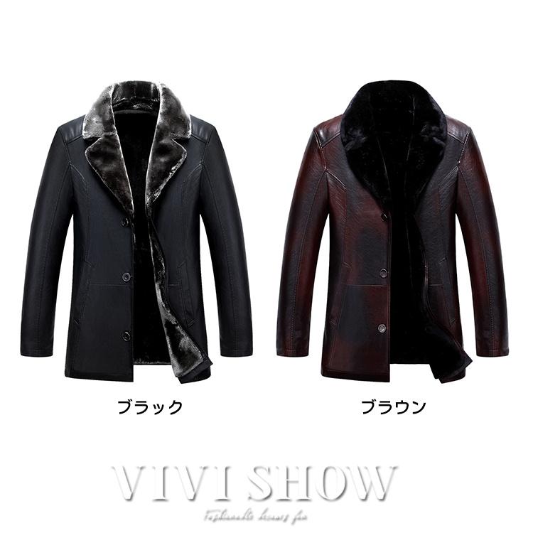 レザーコート 革ジャン メンズ レザージャケット 紳士服 vネック