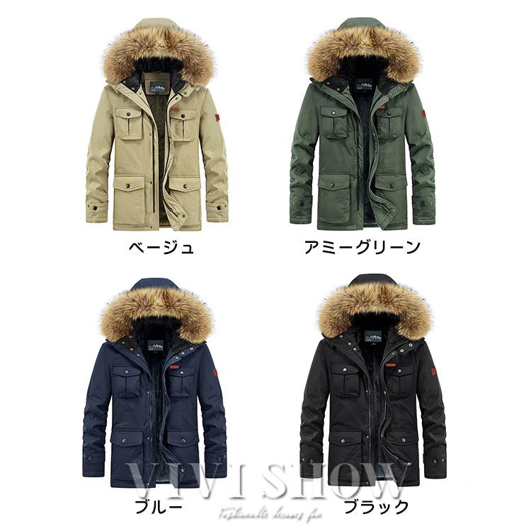 モッズコート ミリタリー メンズ ボアジャケット 中綿コート フード