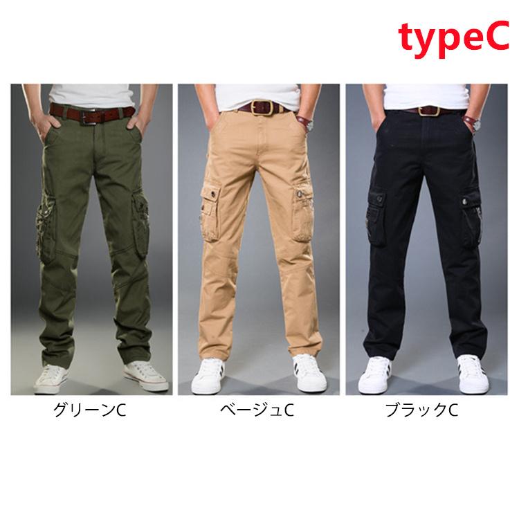 カーゴパンツ メンズ ミリタリー ボトムス 裏ボア 裏起毛 タクティカル