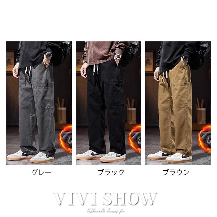 防寒パンツ メンズ 裏起毛パンツ 裏ボア 暖パン 極暖 カーゴパンツ