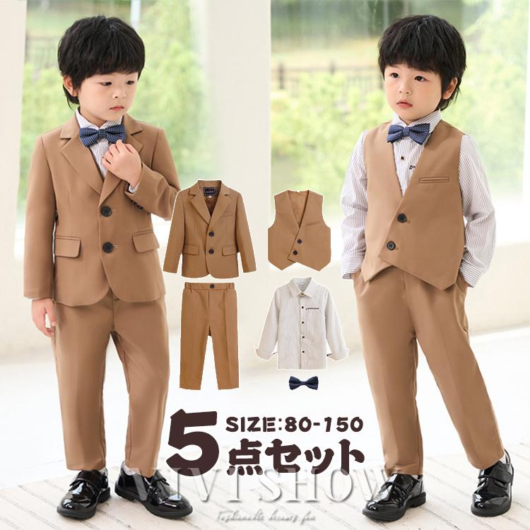小学校 卒業式 子供服 入学式 スーツ 男の子 キッズ ワイシャツ